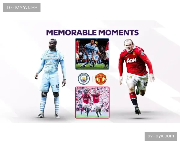 英超曼彻斯特德比 英超曼彻斯特德比