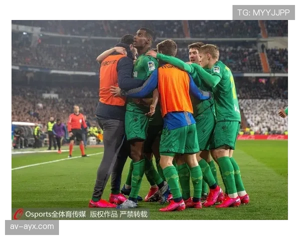 皇家社会球队最新消息与近期动态