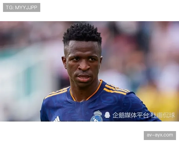 维尼修斯：从新星到金球竞争者的成长轨迹解析