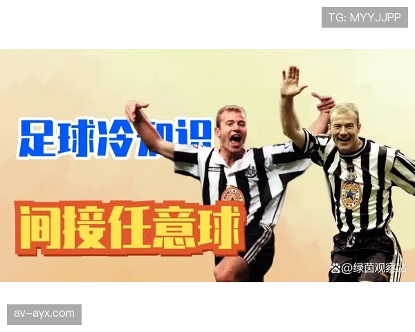 间接任意球怎么判?哪些犯规会触发这种特殊定位球? 间接任意球怎么判?哪些犯规会触发这种特殊定位球?